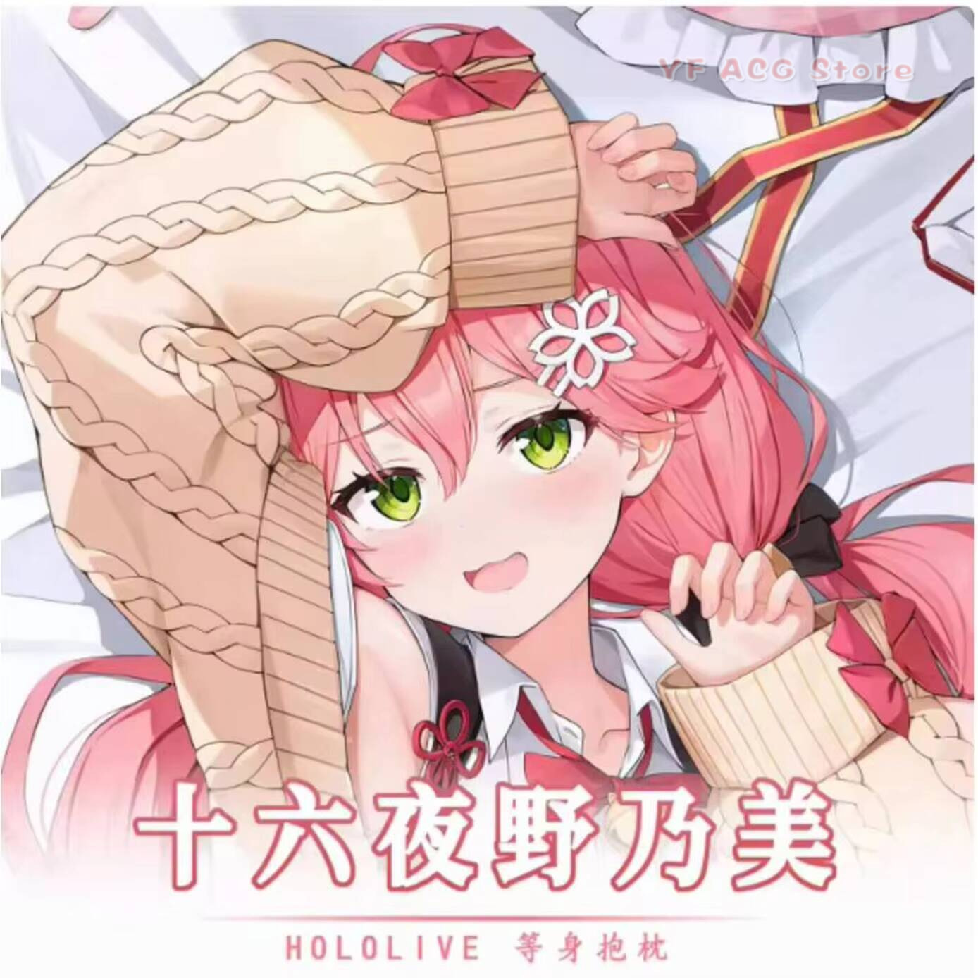 Bedding - Funda de Almohada Virtual de Anime