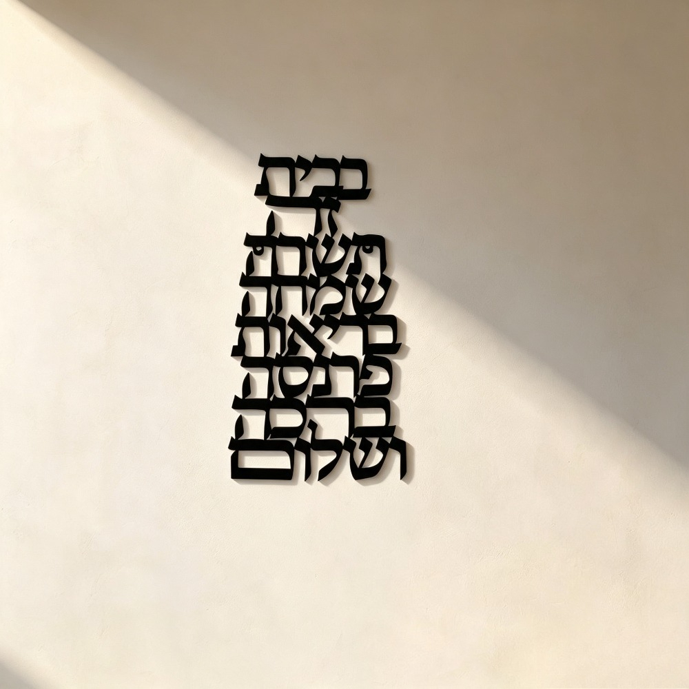 Home Decor - CIFBUY Arte de Pared de Hierro,