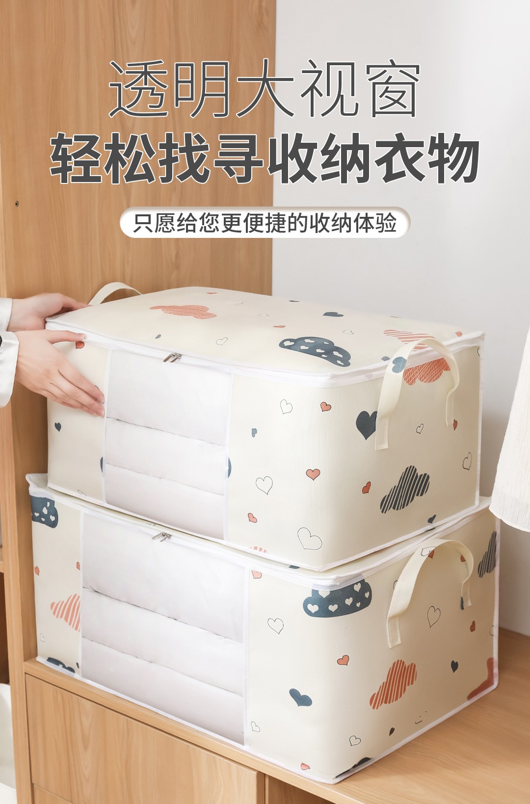 Bolsa de Almacenamiento de Rop - Bedding reseña y precio