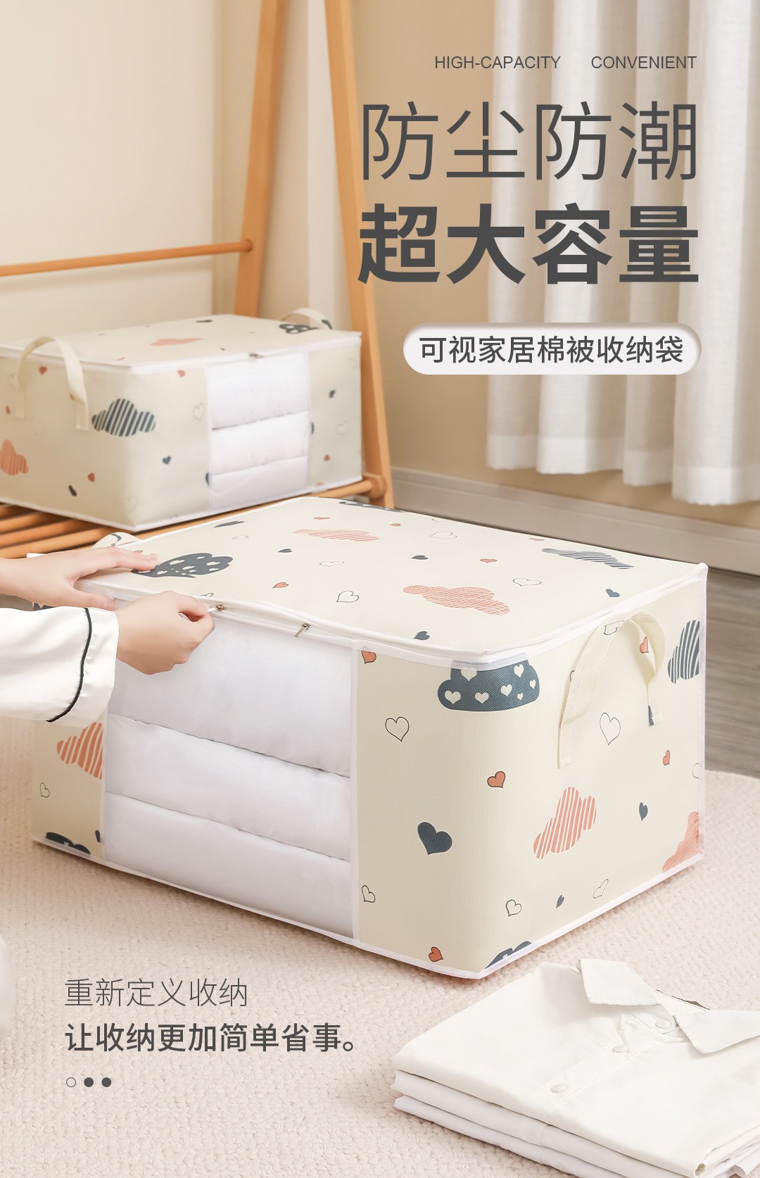 Bolsa de Almacenamiento de Rop - Bedding reseña y precio