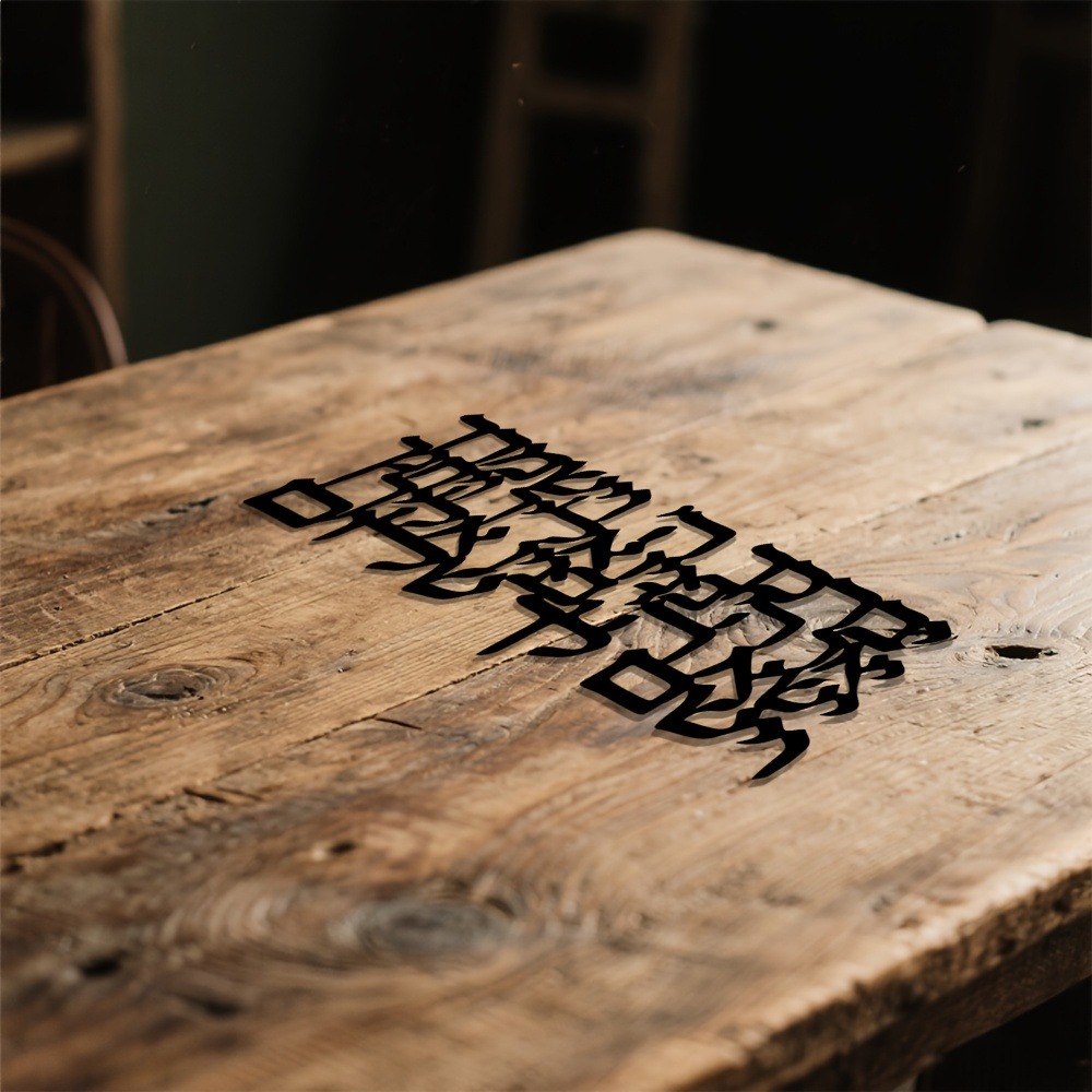 CIFBUY Caligrafía hebreya, art - Home Decor reseña y precio