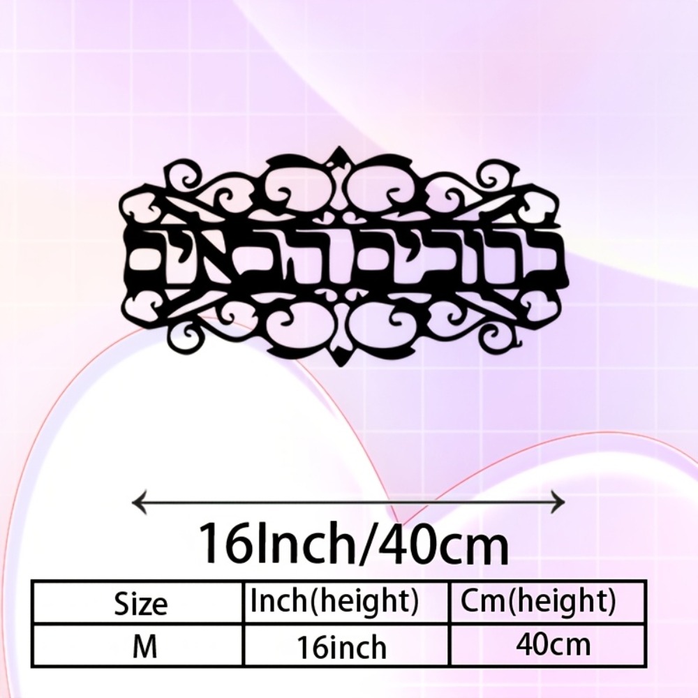CIFBUY Arte de Pared de Hierro - Home Decor reseña y precio