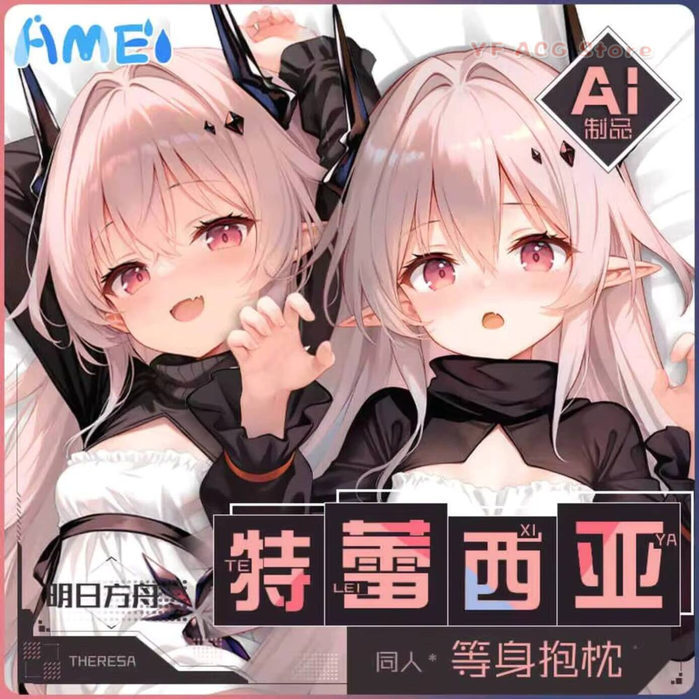 Funda de Almohada Dakimakura S - Bedding reseña y precio