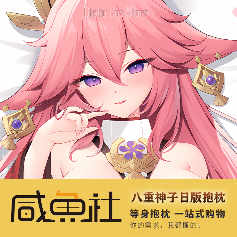 Genshin Anime Impact Yae Miko  - Bedding reseña y precio