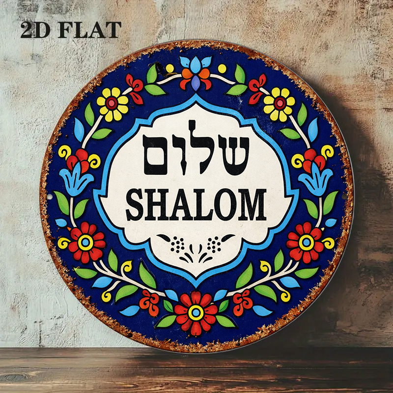 CIFBUY Arte de pared de alumin - Home Decor reseña y precio